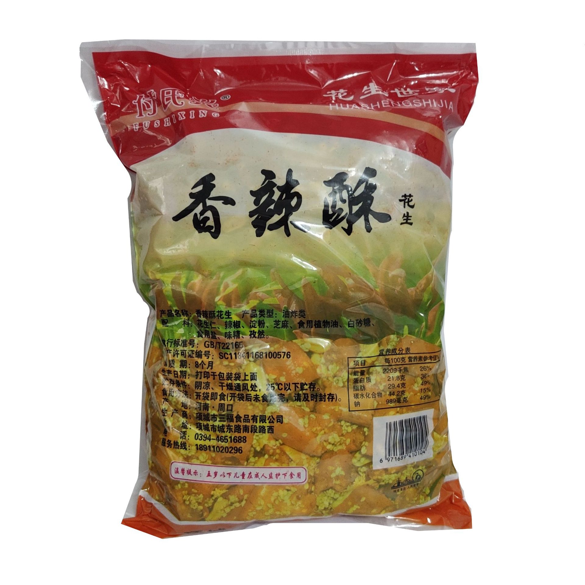 微信图片_20190729152306