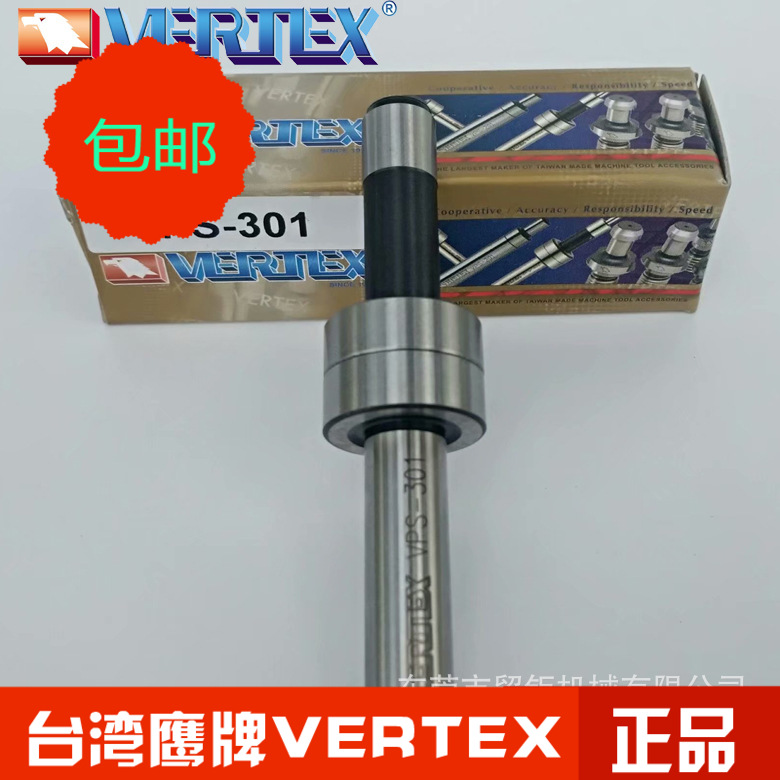 代理台湾鹰牌回转式寻边器VPS-301机械式鹰牌寻边器VERTEX分中棒