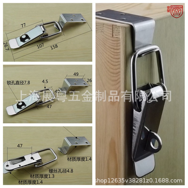 AW002 gancho de acero inoxidable hebilla cadenas caja hebilla boca de pato hebilla torre hebilla de resorte hebilla colmena