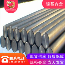 Ѱֻ͸ʴInconel625Բ NO6625Ͱ NS336