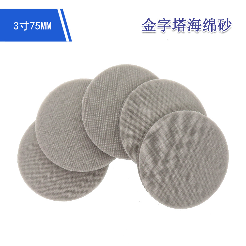 跨境货源 3寸75mm金字塔背绒海绵砂纸汽车玻璃划痕修复植绒海绵砂
