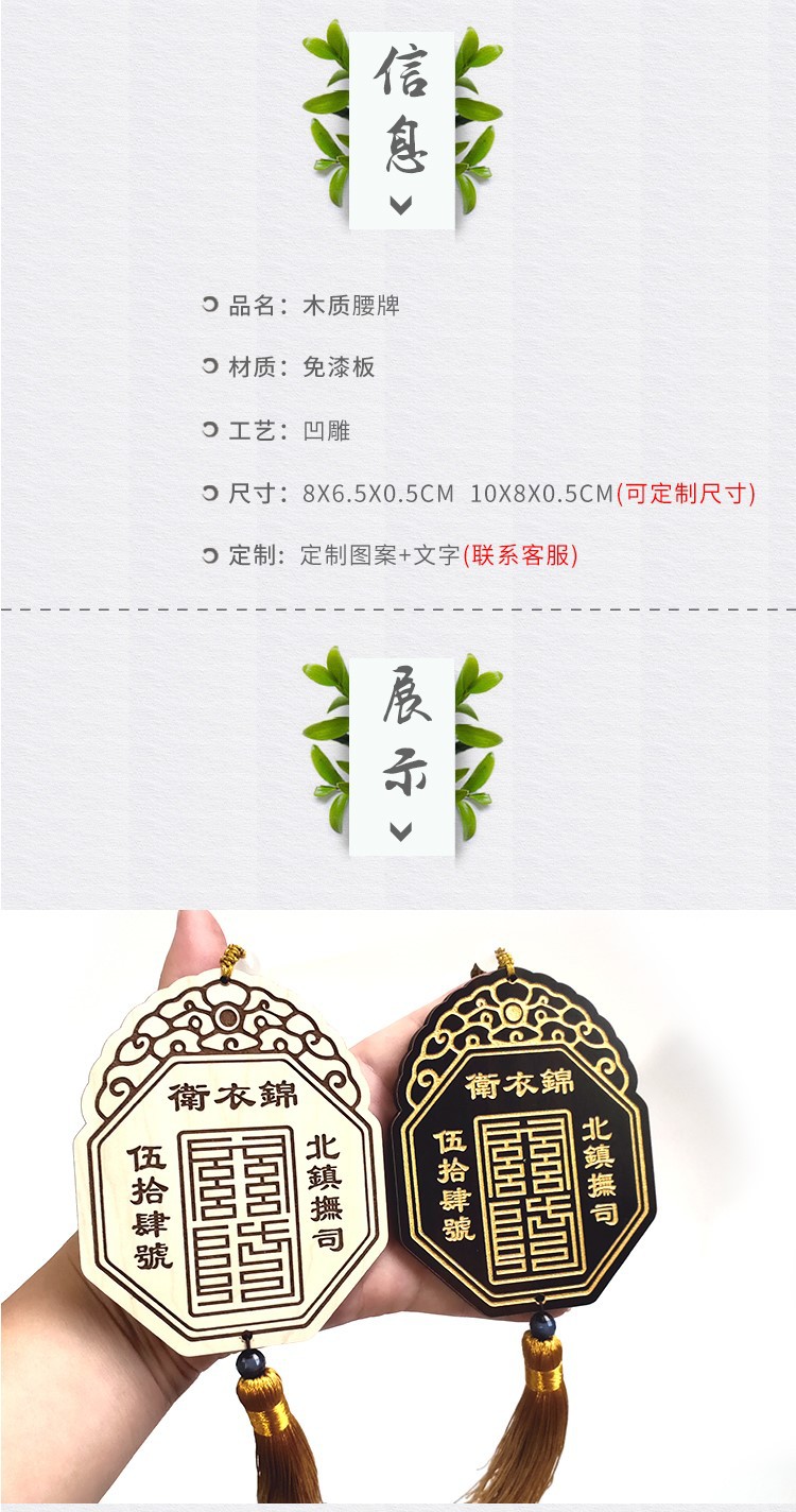 详情图