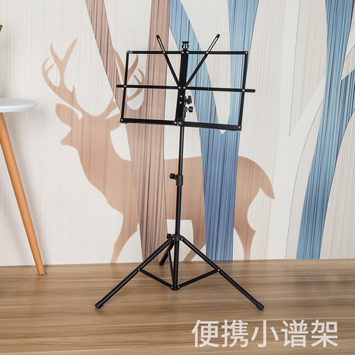 Guitar music stand with waterproof bag, adjustable and foldable music stand for violin, erhu, guzheng, saxophone, conductor's music stand