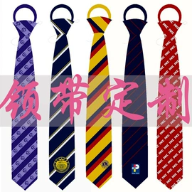 领带;领结/领花;丝巾