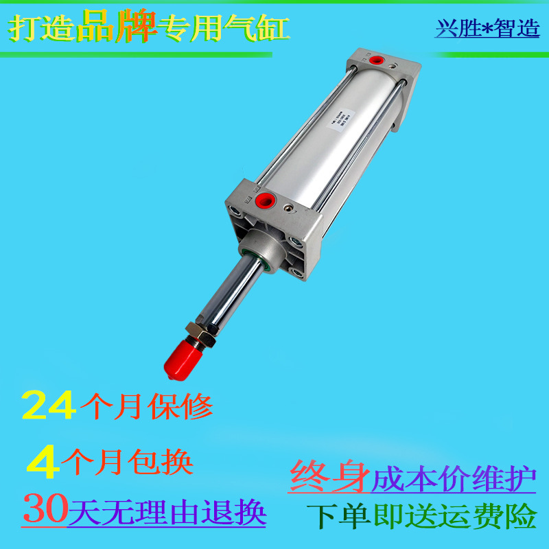 厂直销精品SC标准气缸120-300气缸耐高温防腐蚀不满可退|ms