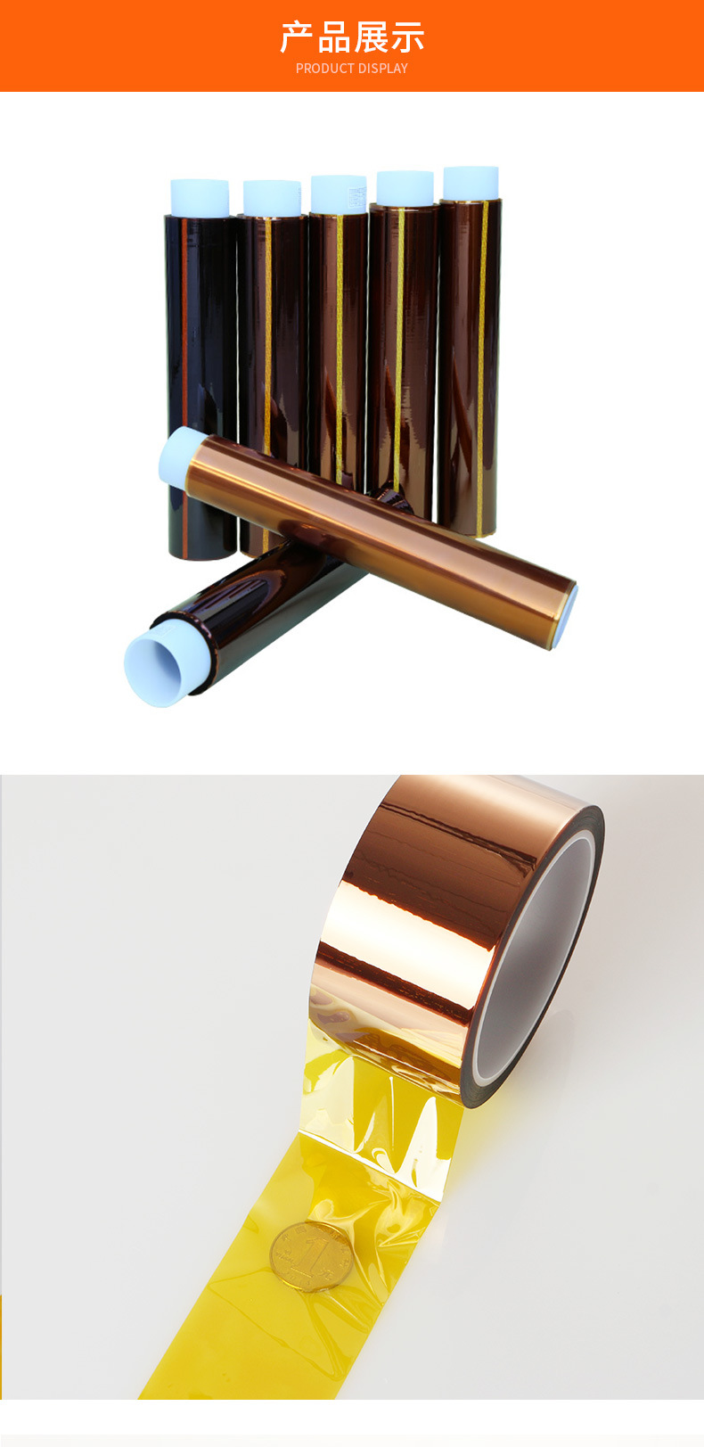 详情页pi金手指_08