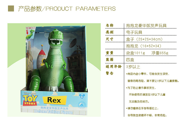 恐龙_02.jpg