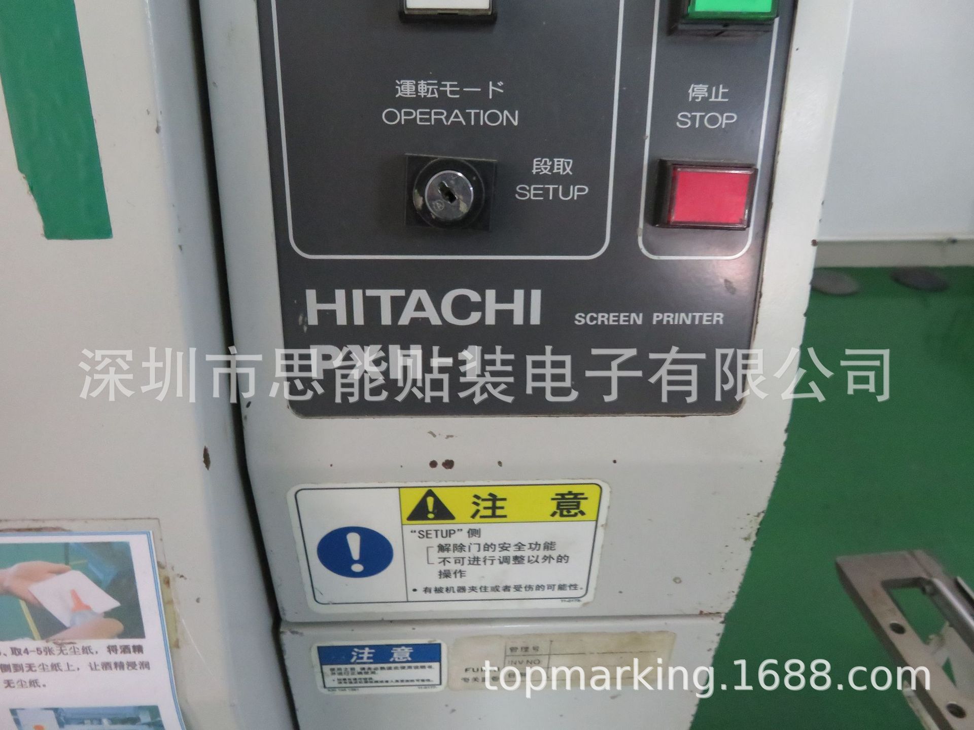 供应SMT印刷机 进口印刷机 PXH-1