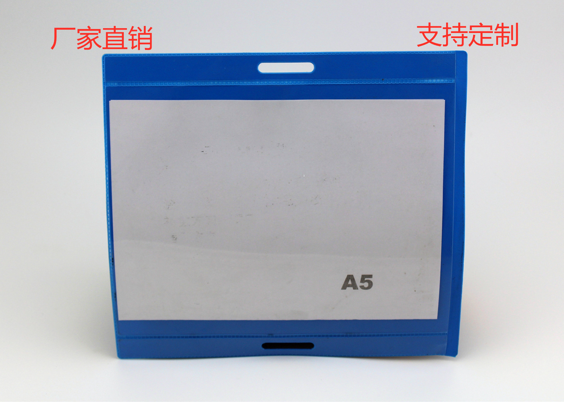 江浙沪批发标签袋PVC背胶标签袋周转箱文件袋明示卡套围板箱标识