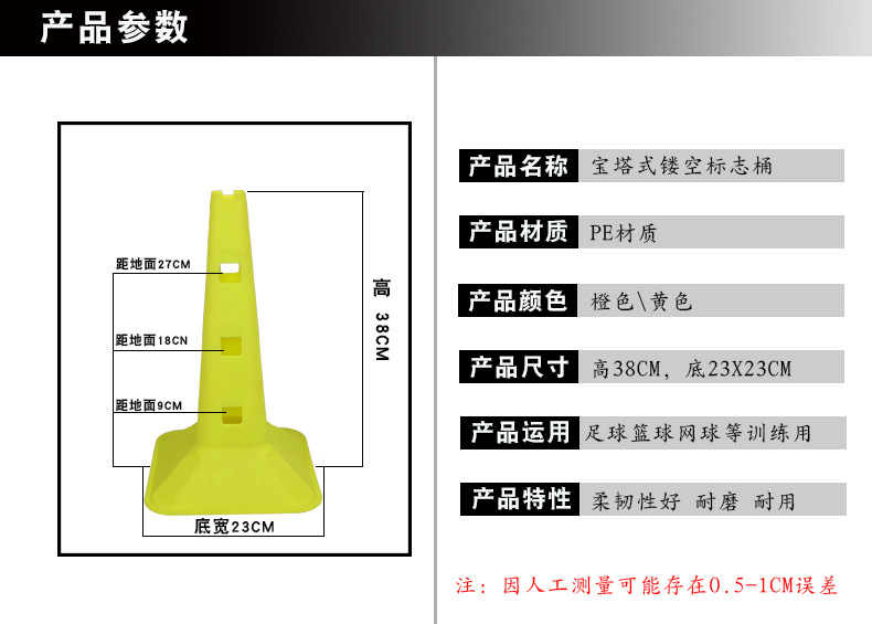 标志物详情页_02.jpg