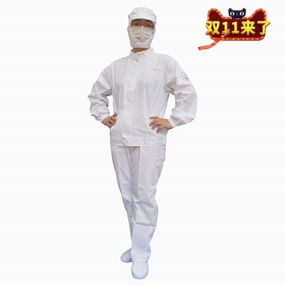 紫羲食品加工厂工作服 工装男 套装 车间工作服 白色 防油防服