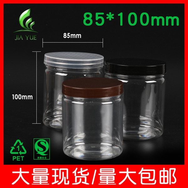 Spot 85*100 transparent plastic food can PET food -grade sealing can…