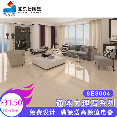餐廳仿石紋中式內牆直銷佛山灰色亮光防黴通體大理石瓷磚800*800