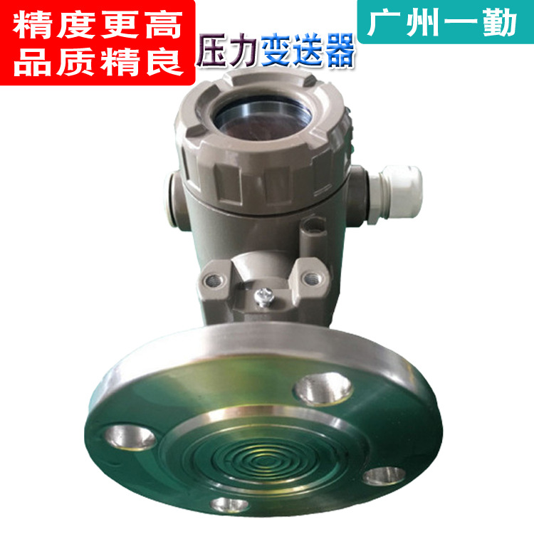 工厂直销通用型压力传感器/智能数显压力变送器精巧型测压仪0-10V