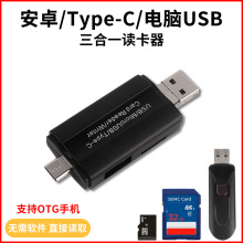 ׿Type-C֙CXotgx๦DQCSDTFUSB܇dͨ