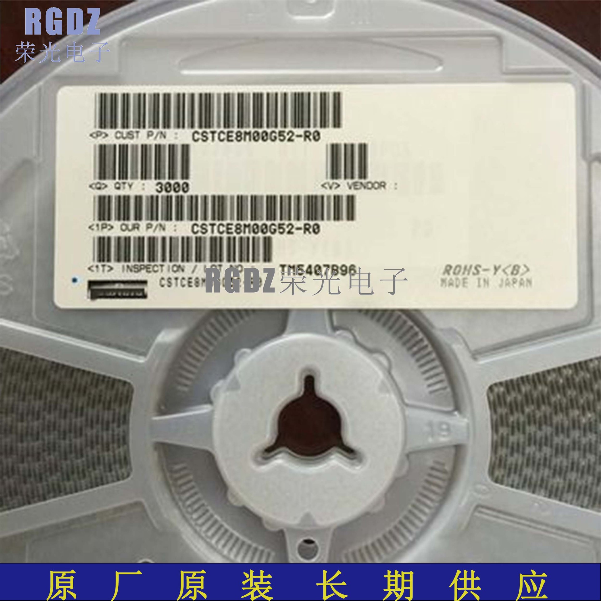 原装寸田贴片陶瓷晶振  CSTCE8M00G52-R0 8MHz ±0.5% 10pF 3215