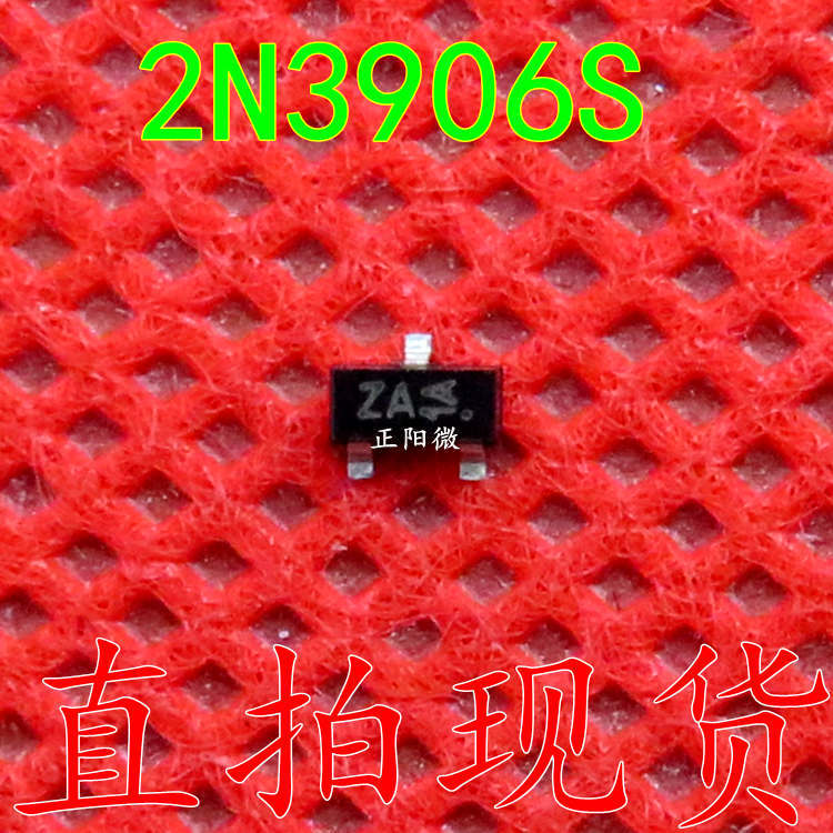 2N3906S 2N3906S-RTK/PS SOT-23 丝印ZA 40V 200mA 贴片三极管