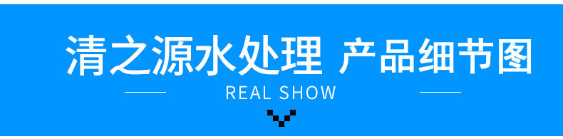 细节图-2