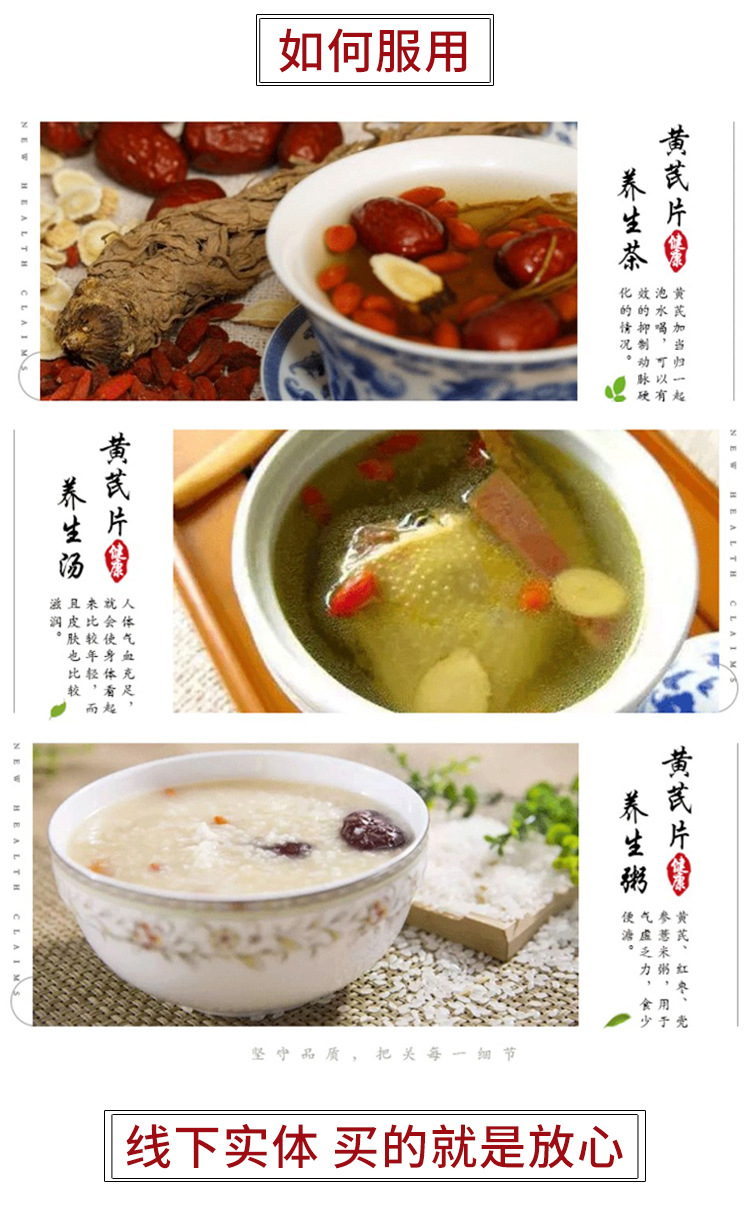 Astragalus Slices Huang Qi 黄芪 50g Bottle Changbai Mountain Dried Root Tea and Soup Herb in use