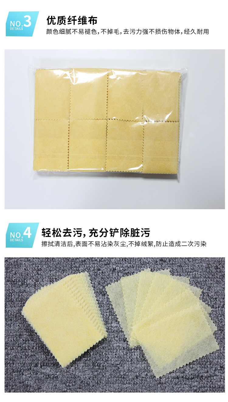 贴膜清洁布_07.jpg