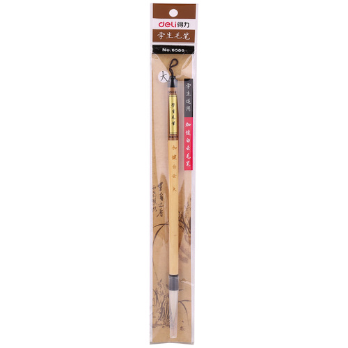 Deli 6588 Jiajian Baiyun brush small student brush Jiajian Baiyun student Chinese painting practice pen