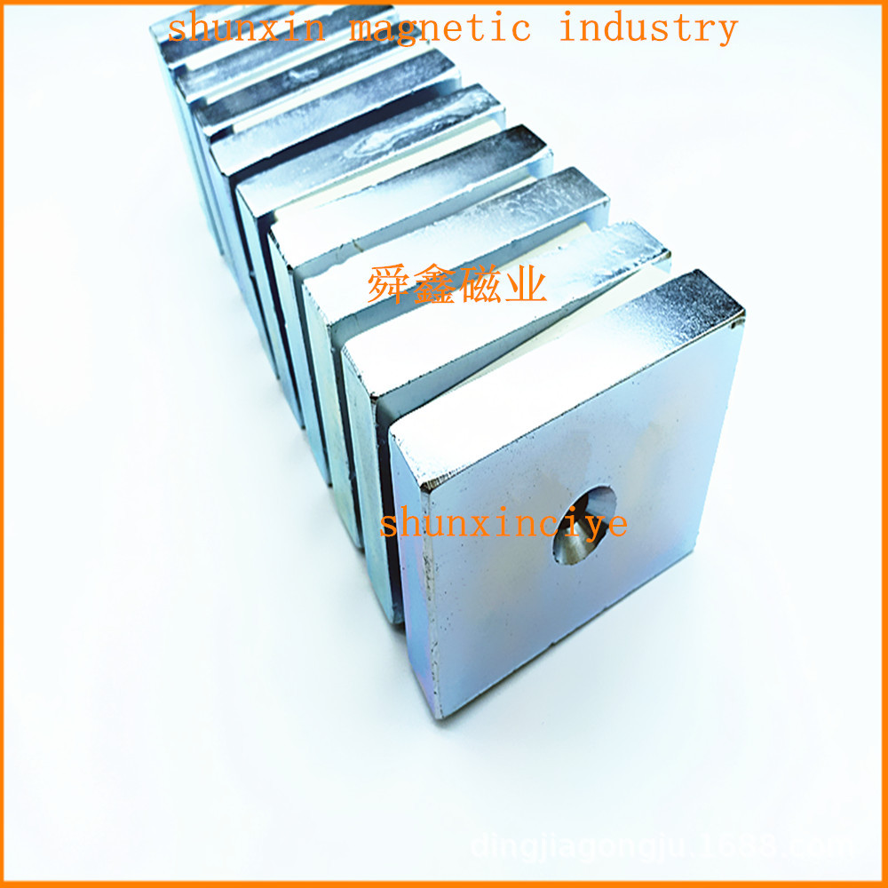 供应78x58x16mm强磁钕铁硼带孔强力磁铁长方形磁石吸铁石磁钢