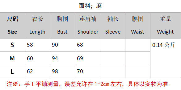 Polyester Fashioncoat(Yellow-S) NHDS0729-Yellow-S