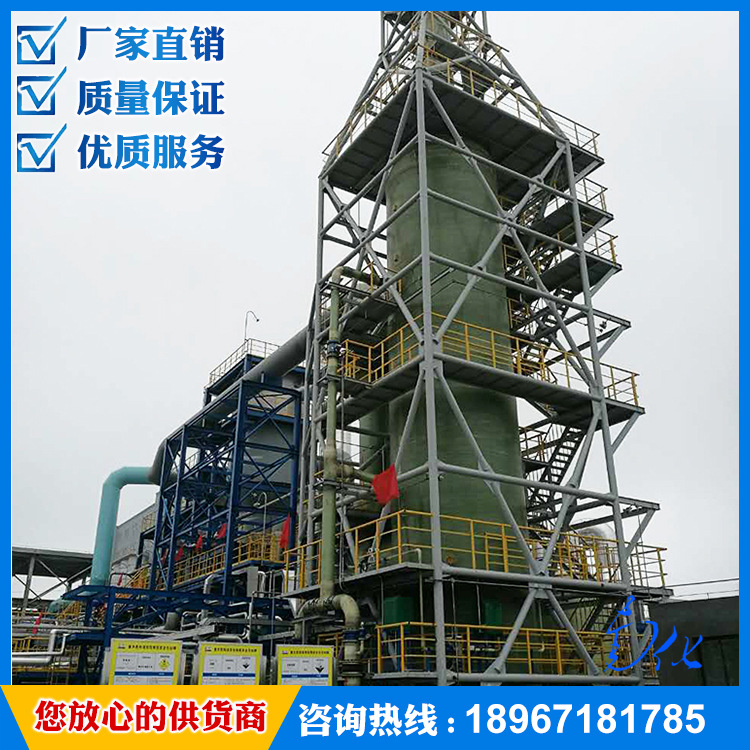 【南化】采用高效双氧水法脱硫技术 动力波脱硫 硫酸尾气处理