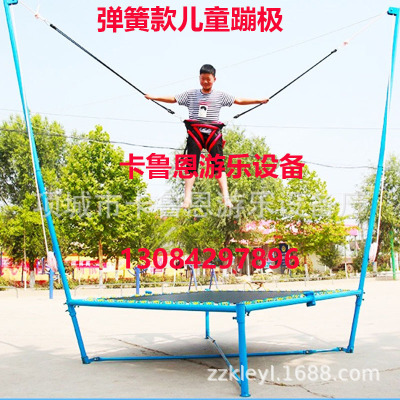 Hand shake Bungee children Bungee Jumping bed Steel frame Trampoline Hand shake Spring fixed Steel frame Bungee Jumping bed Manufactor