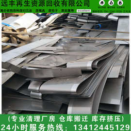 广州废铝 东莞今日废铝价格回收公司 深圳PS版铝材收购 专业收铝