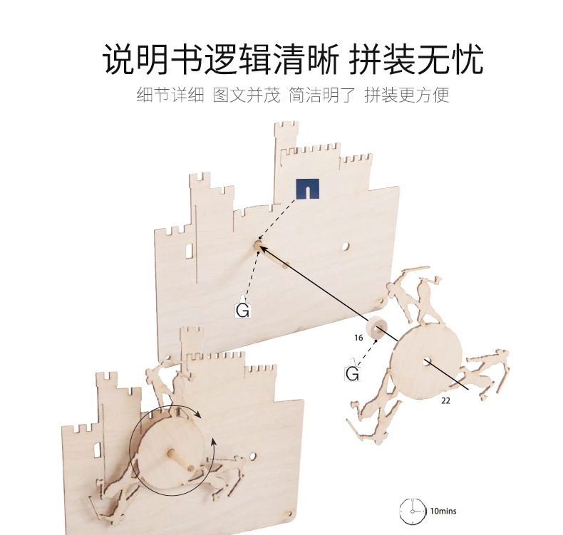 Timberkits英国手工动手类成人拼搭玩具成型后可以摆动中世纪之战