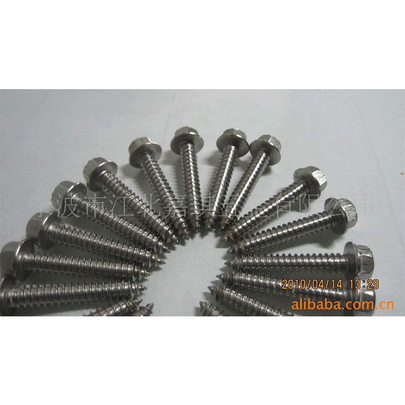 供应不锈钢304外六角带垫凹穴自攻螺丝