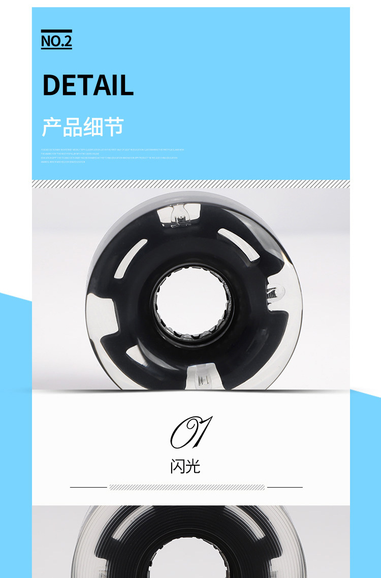 双排溜冰鞋轮子_03
