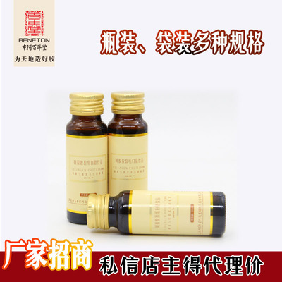 胶原蛋白肽|阿胶胶原蛋白肽|代加工阿胶胶原蛋白肽|代理价请私信