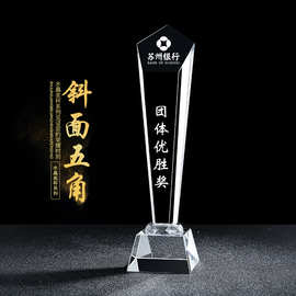 奖牌水晶工艺品定制老兵退伍留念公司年会颁奖创意水晶奖杯