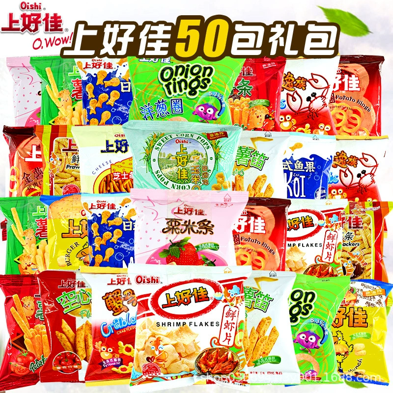 Mixed potato chips for leisure, set, nostalgia, wholesale