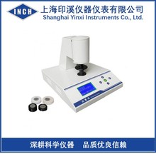 WSB-3Y΢C̨ʽ׶Ӌ ׶Ȝyx ɫx ɫӋ