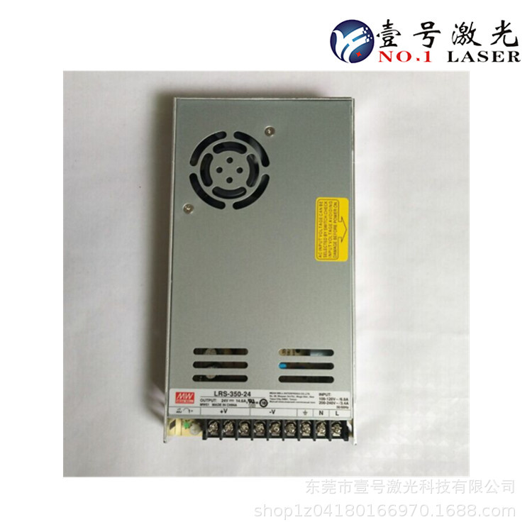 激光打标机开关电源 150W-D-L电源DC15V5A-15V5A双路输出正负15V