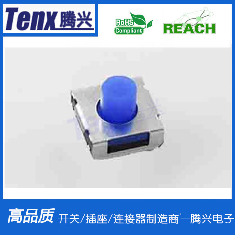 t硅胶包脚贴片微动开关 复位贴片开关 检测开关高寿命轻触开关