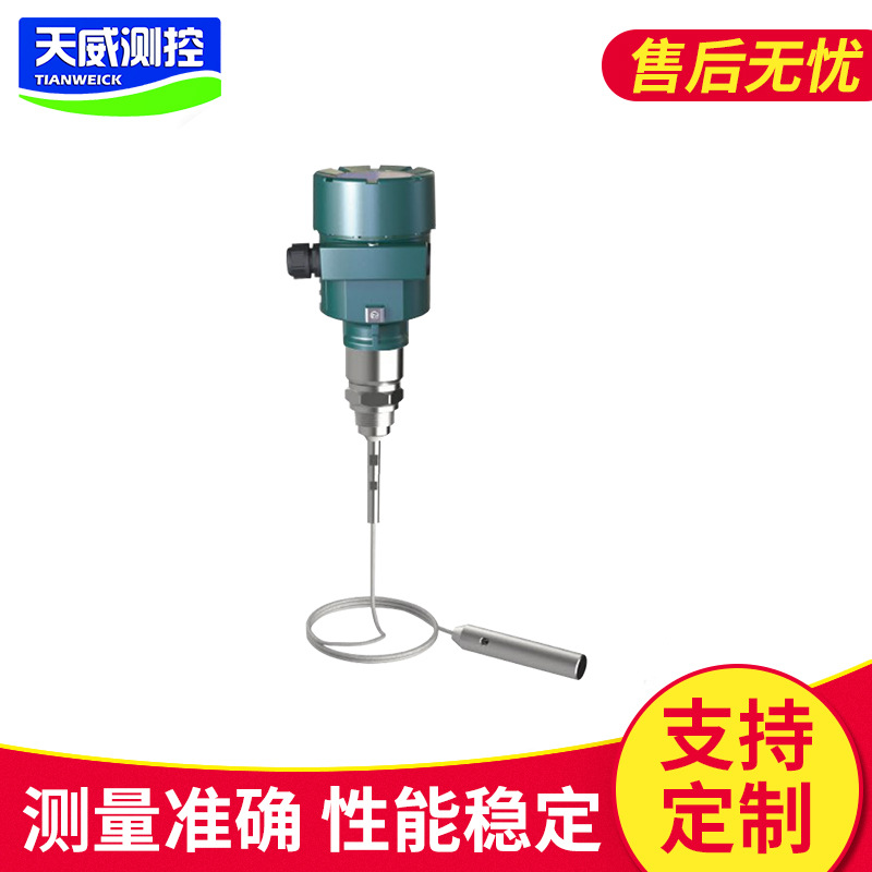 生产批发水泥仓料位计 煤仓料位计 雷达料位计波导雷达物位计