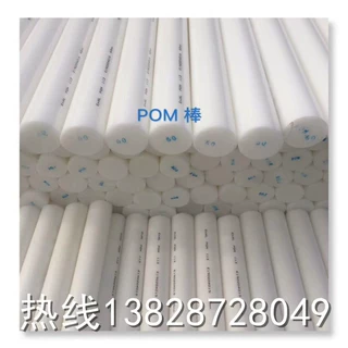 全新料聚甲醛板 黑色POM板材 白色pom圆棒 防静电赛钢板 赛钢棒