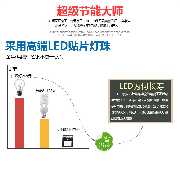 微信图片_20181002131333