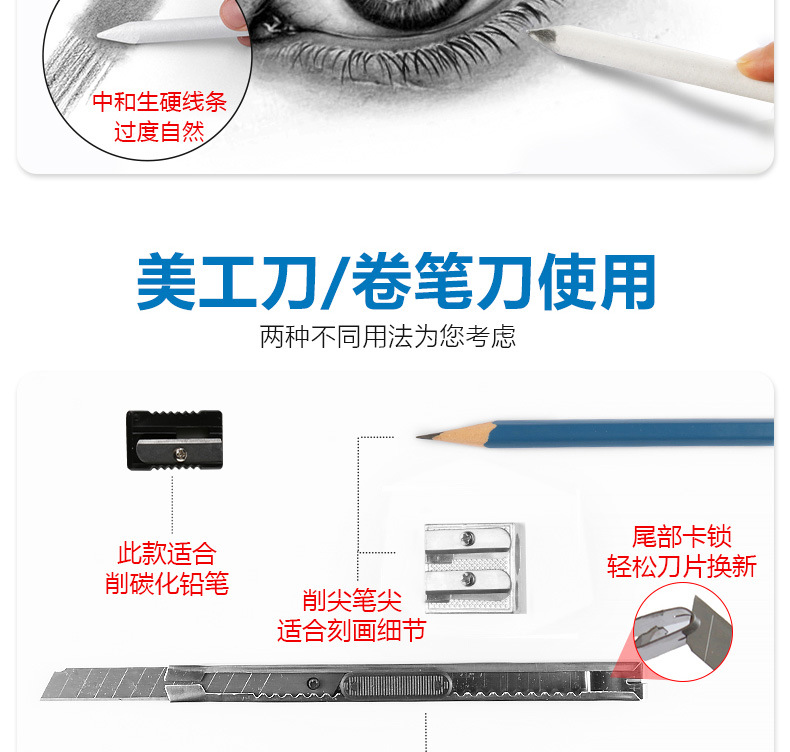 新品绘画套装 素描彩色铅笔71件套装 专业美术用品跨境专供可定制