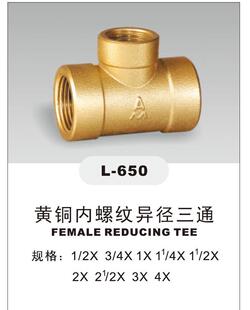 ������ �S�~���ݼy������ͨ L-650