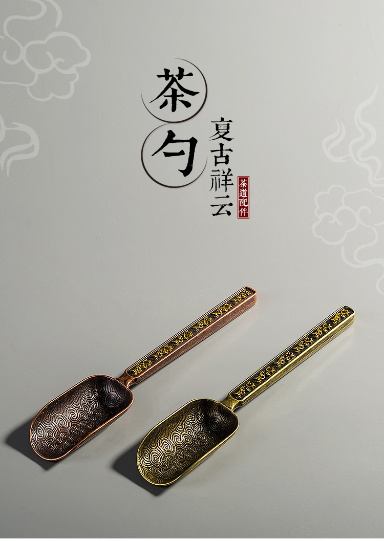 批发合金茶勺祥云茶匙茶叶茶勺功夫茶具茶道配件家用办公-阿里巴巴
