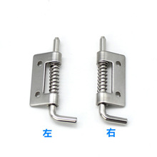 枝久CL225-2插销弹簧式铰链电柜箱门电气设备合页不锈钢厂家直销