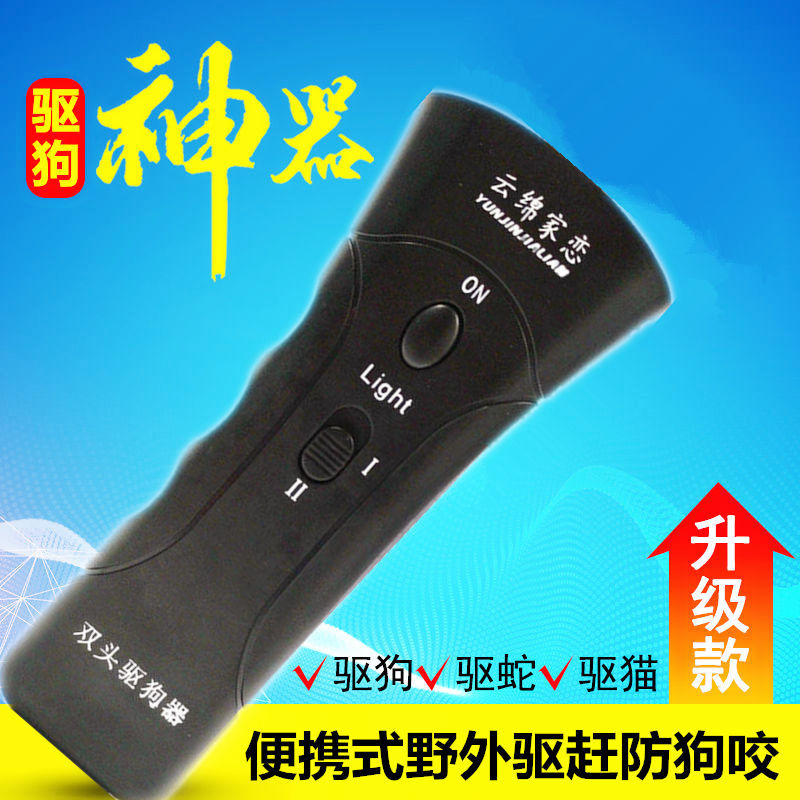 Ultrasonic wave Drive the dog high-power Stray dogs Driving outdoors Electronics Flooding snake black