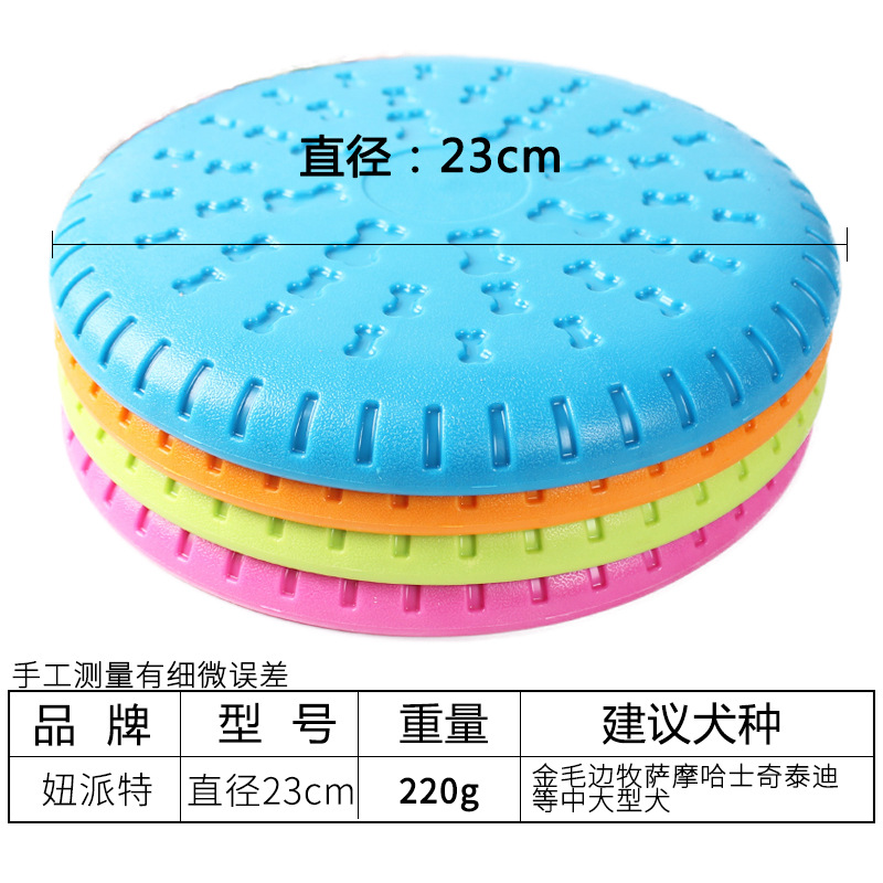 宠物耐咬飞盘 狗狗专用训练玩具 金毛边牧橡胶泰迪飞碟 出口贸易