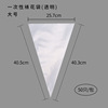 Disposable cake cream decorative bag blank OPP cream decorative bag one for wholesale