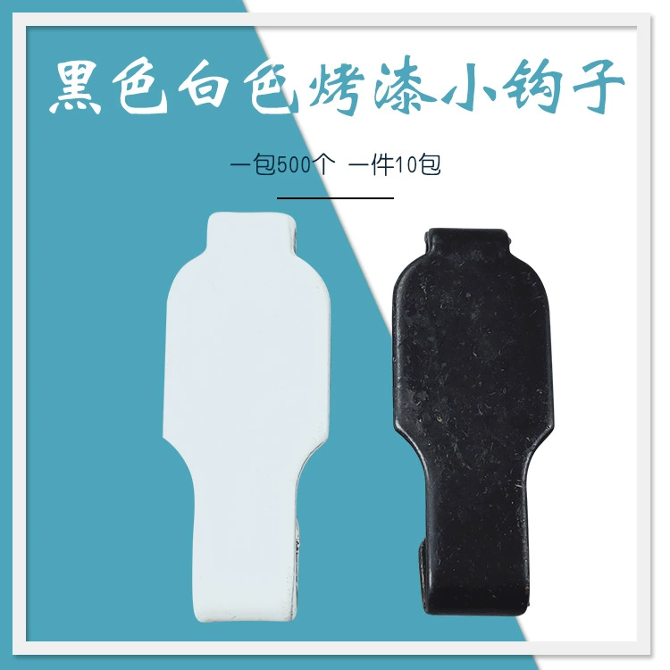 Черно-белая краска маленький крюк трос подвесной крюк художественная выставка галерея крюк подвесная веревка съемный